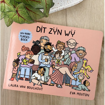 Dit zijn wij - 104843_01_38040.jpg